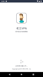 老王vpn被抓了android下载效果预览图